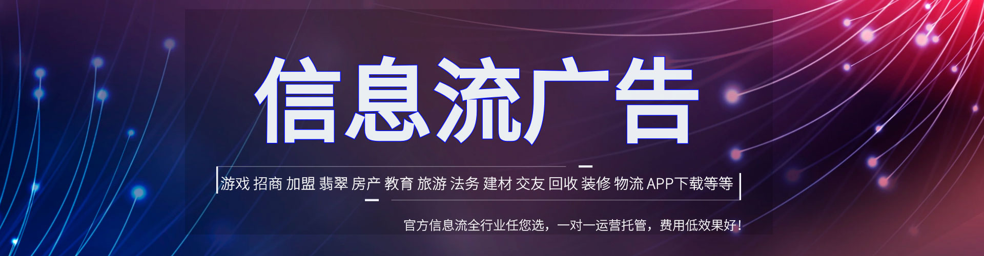 大肚百度信息流